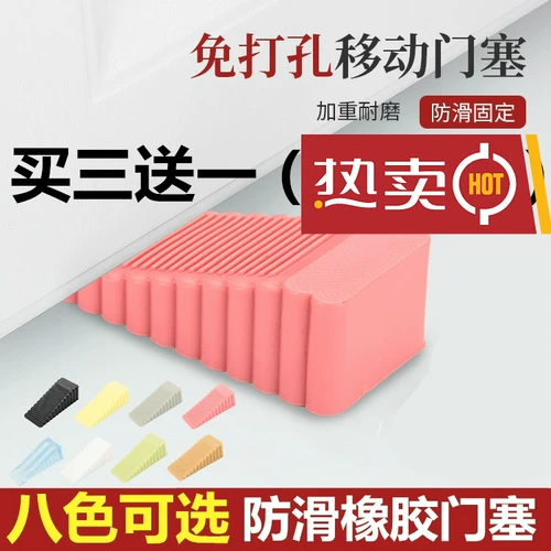 Ветрозащитный безопасный ограничитель, дверная дверная заглушка, защита от столкновений, фиксаторы в комплекте