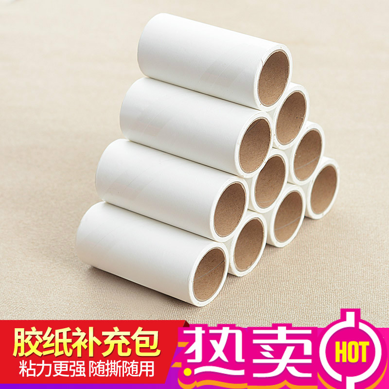 床上清洁毛衣滚子粘毛器