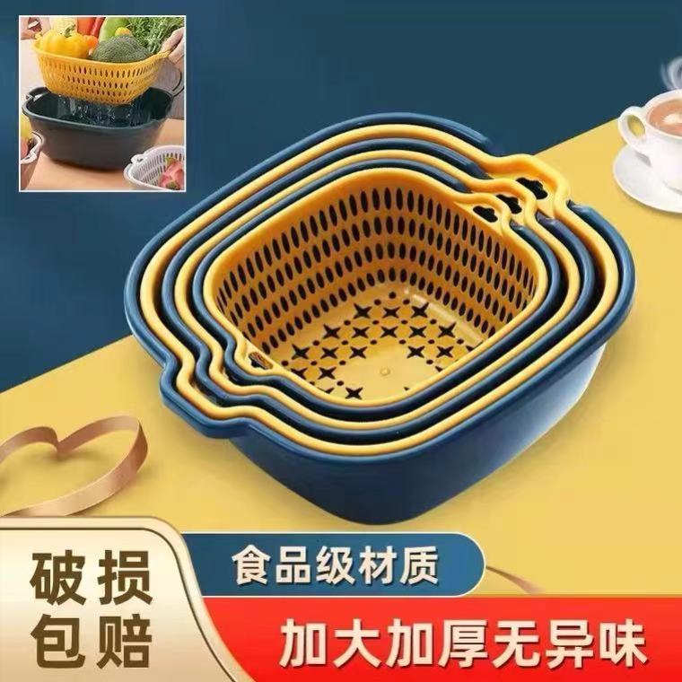 8件套双层镂空洗菜盆沥水篮厨房收纳多功能家用水果盘洗水果菜篮