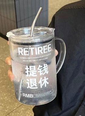 1000ml水杯大容量早日退休刻度玻璃杯喝水杯子带盖吸管杯子c85658