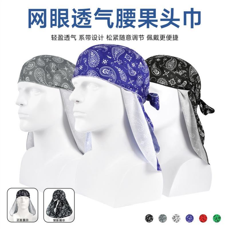 海盗帽男士腰果花长尾运动头巾Durag变形虫嘻哈帽户外骑行街头帽