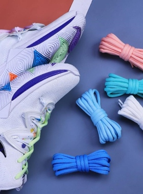 适配耐克gtcut2白色黑色半圆鞋带非原装gtcut3篮球鞋彩色鞋绳男女