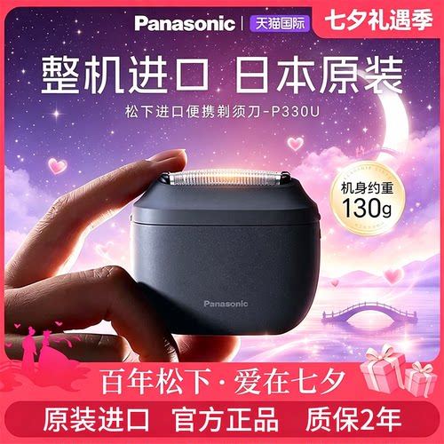 2025新款 原装进口  便携