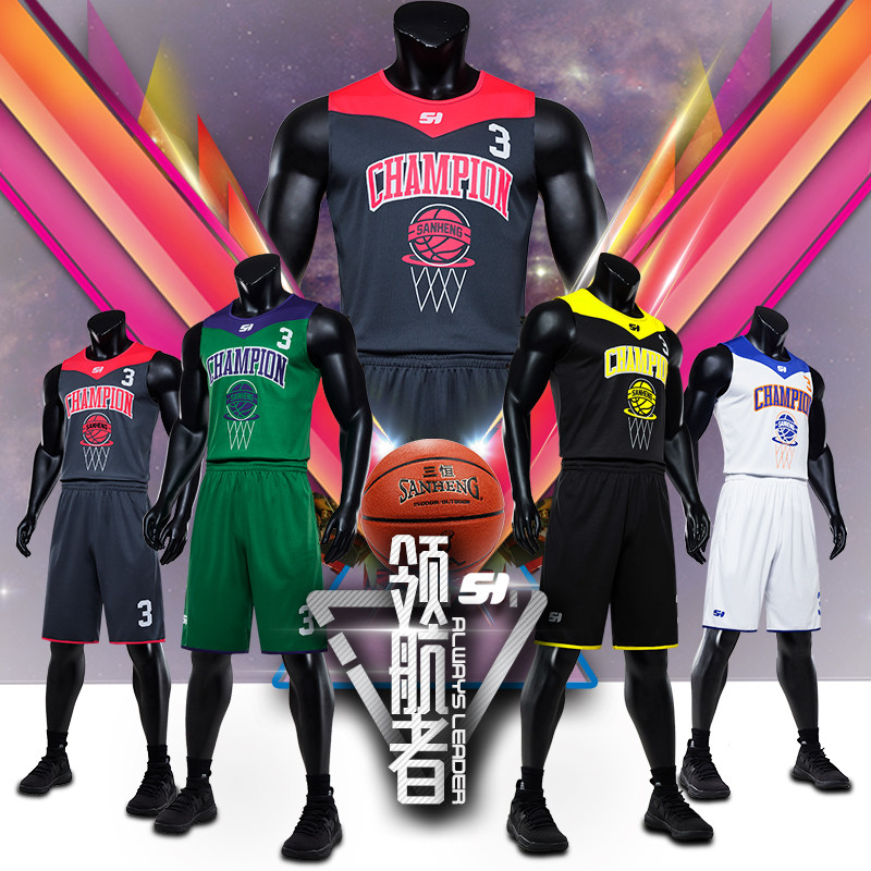 春季大学生印字篮球服套装定制图片
