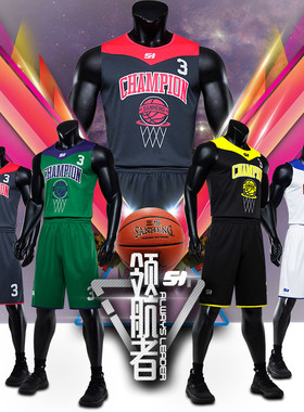 春季大学生印字篮球服套装定制