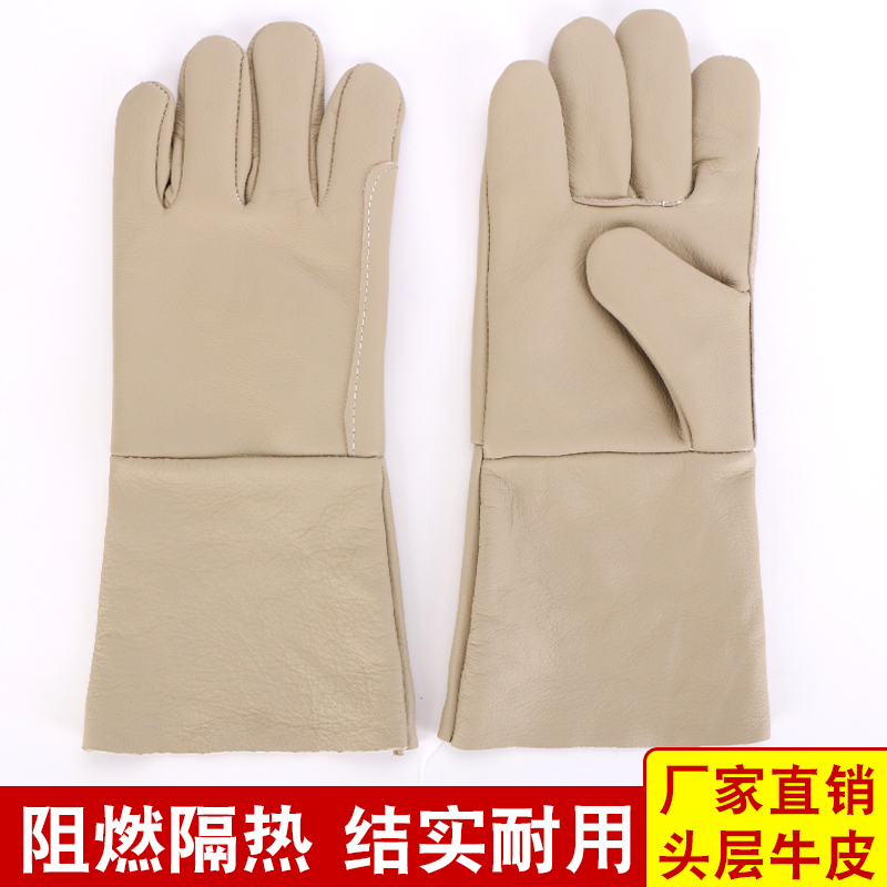 加长牛皮电焊手套焊工焊接电焊耐磨隔热防烫头层牛皮防护劳保手套
