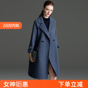 2024新款 雾霾蓝阿尔巴卡双面羊绒大衣女中长款 宽松羊驼绒呢子外套