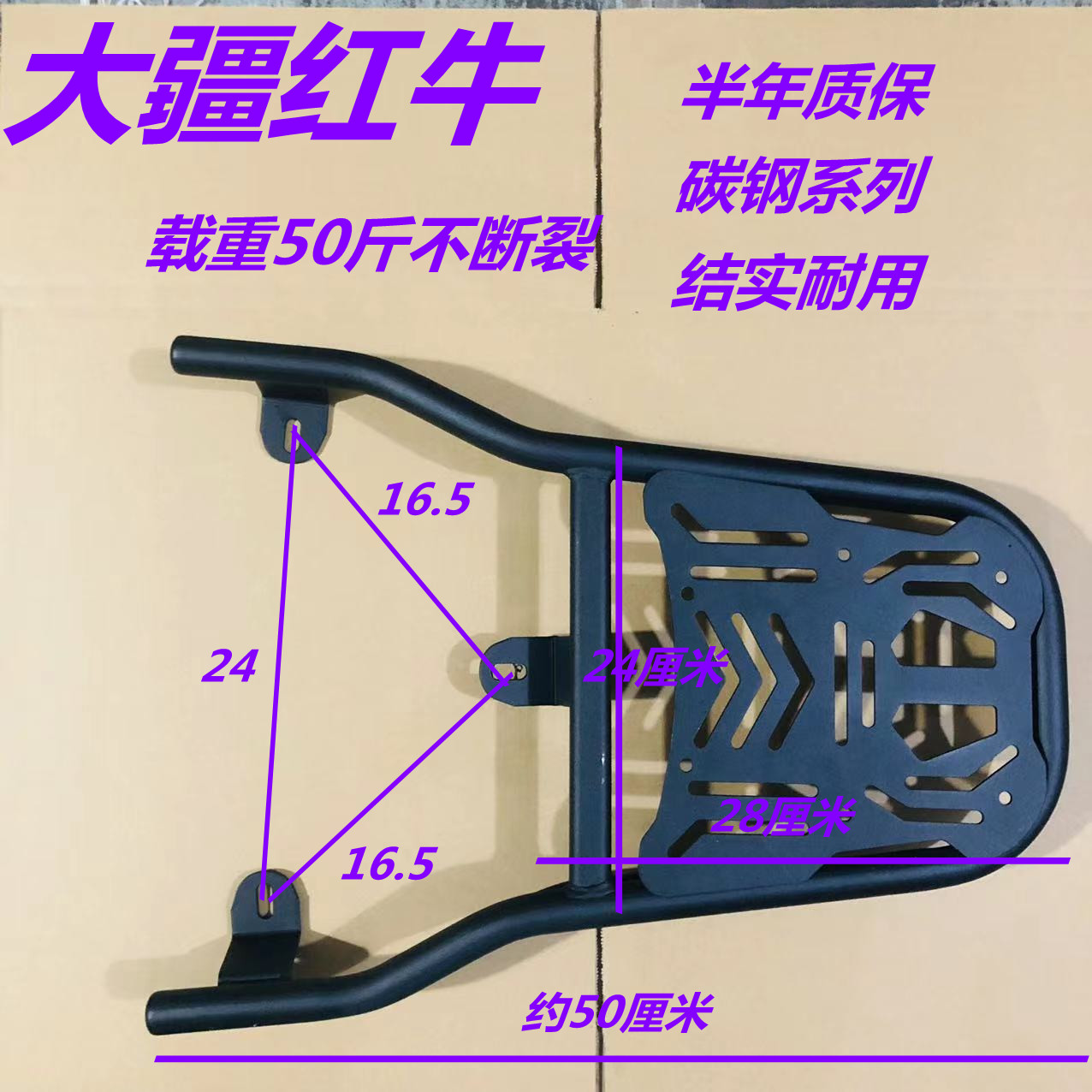 包邮爱玛红牛后货架大疆电动车尾箱架仿小牛电瓶车后衣架大牛尾