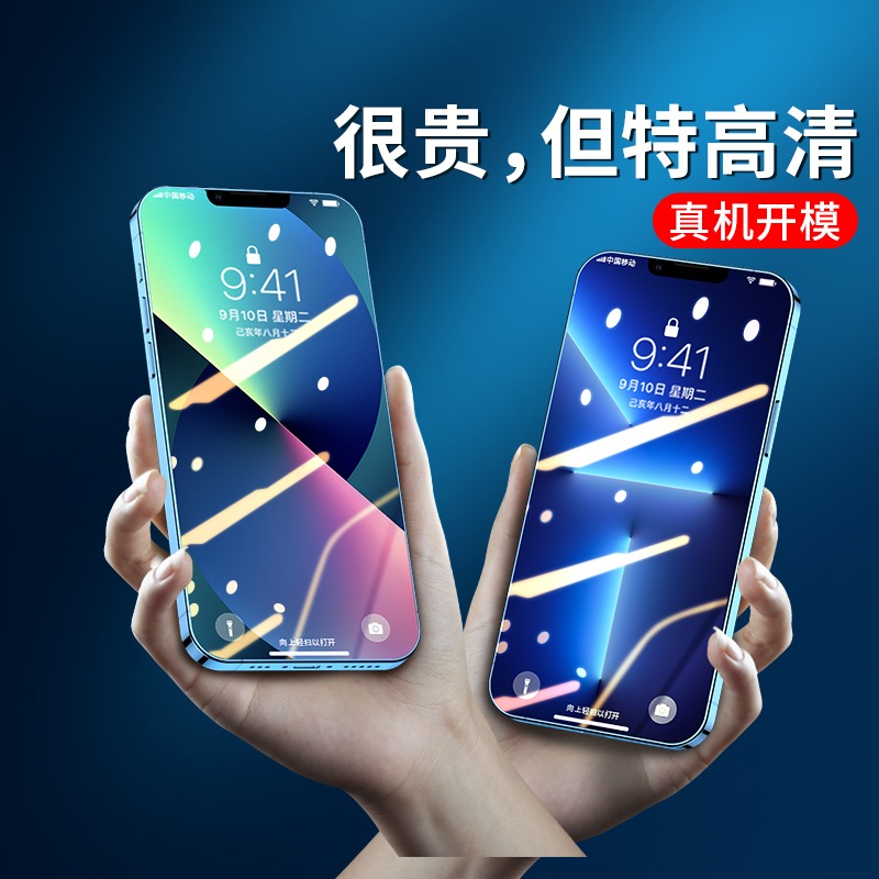 适用苹果14钢化膜iphone13手机膜12promax全屏覆盖15pro抗摔x陶瓷xr不沾指纹xs高清8plus游戏ip11por气囊不碎