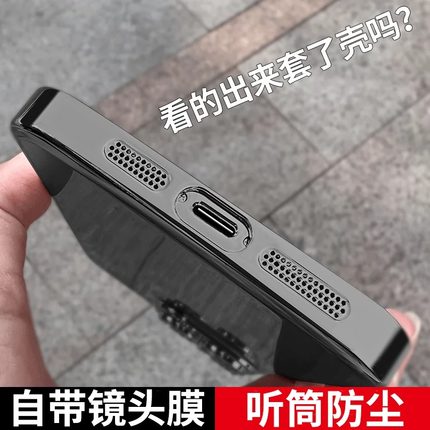 【不发黄硬壳】超薄透明自带镜头膜防尘网适用iphone14pro手机壳苹果13proMax保护套ip12por新款11pm男女plus