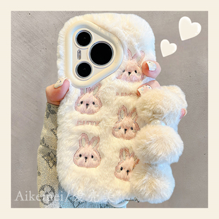 80pro防摔mate60pro 卡通可爱刺绣兔子P70Ultra毛绒挂绳p50pro荣耀90 女 壳p60pro冬季 适用华为pura70pro