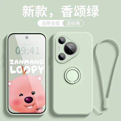 液态硅胶简约指环支架防摔超薄壳