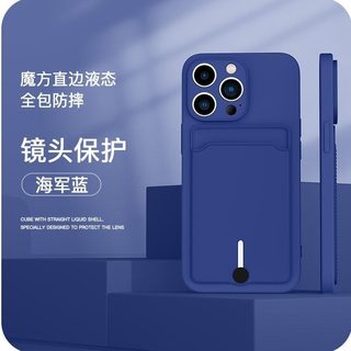 卡包一体适用苹果14promax手机壳iphone15pro带卡套13卡槽12pm背夹11简约防摔可14放卡卡片插卡8plus卡夹证件