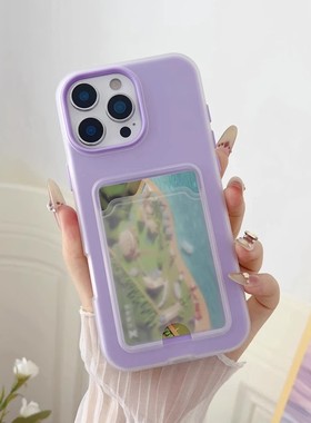 隔层插卡适用苹果16pro手机壳二合一iPhone15plus放卡卡包14promax证件卡槽13p卡片apple新款iph12纯色硬壳