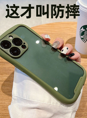 苹果13手机壳14新款小蛮腰适用iphone12promax高级感11潮牌78p男