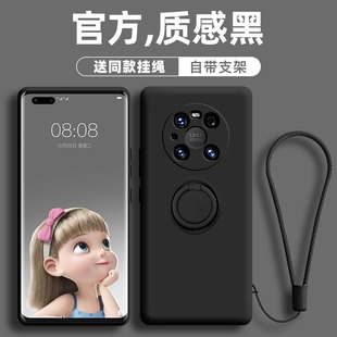 适用华为mate60手机壳液态硅胶40pro新款 50全包肤感30自带指环支架一体20镜头简约防摔软壳10潮牌男女保护壳
