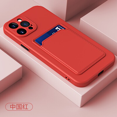 中国红适用苹果iphone15promax一体卡包带卡套手机壳情侣款14pro新款13液态硅胶15防摔12pro可插卡片11卡套s