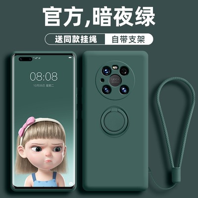 适用华为mate60pro手机壳液态硅胶暗夜绿40新款50镜头全包30一体指环支架nova11简约防摔60pro软壳情侣保护套
