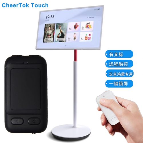 CheerTok Touch闺蜜机添添屏平板电脑(安卓/鸿蒙专用)奇点遥控器