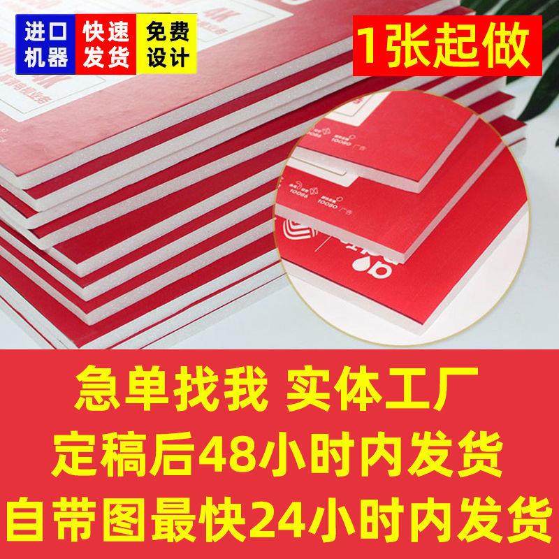 kt板定制泡沫板打印广告牌pvc雪弗板制度牌结婚背景写真海报车贴,商业/办公家具,kt板/广告板/发泡板,淘宝优惠券,粉丝福利购,淘宝优惠卷