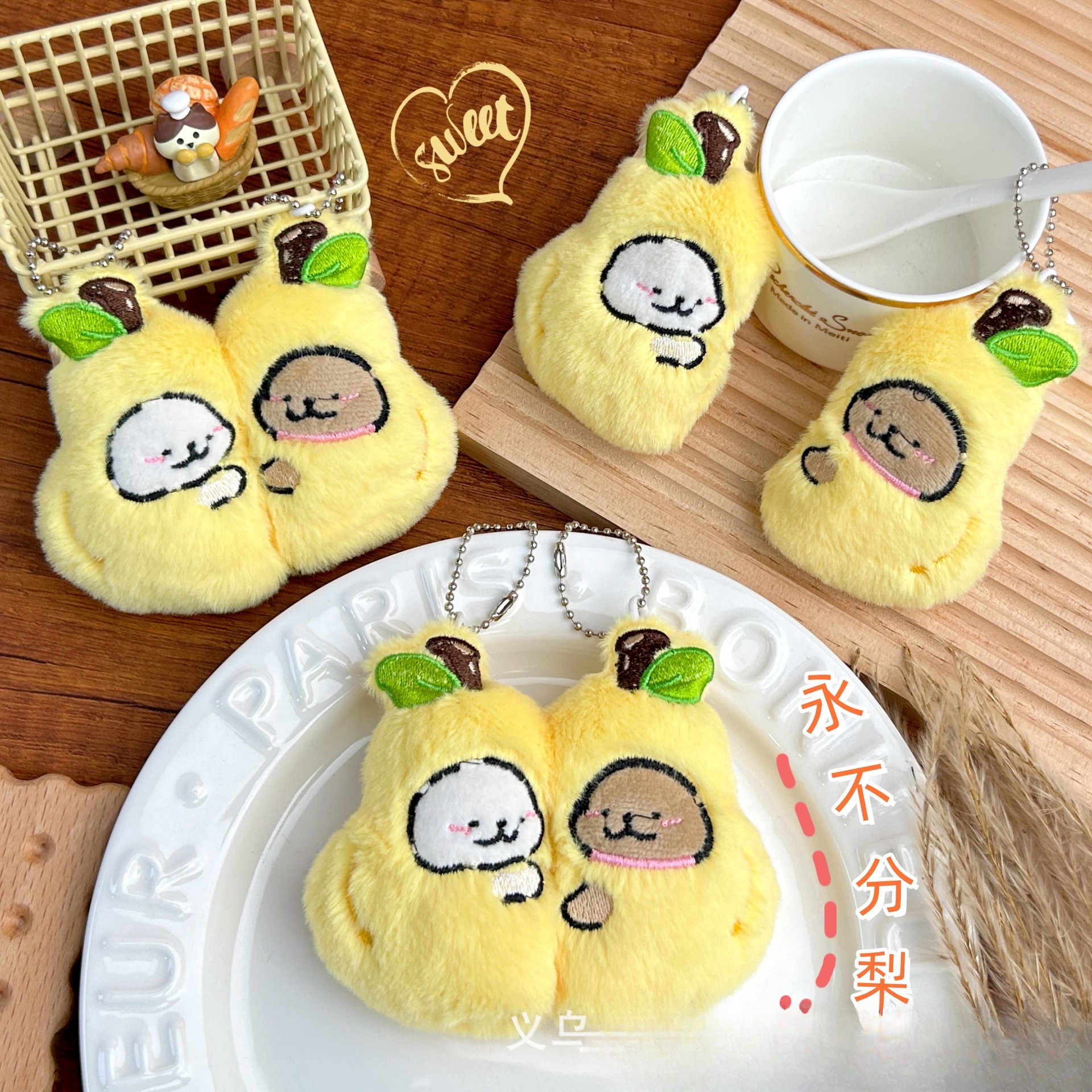 卡通创意永不分梨毛绒磁吸挂件