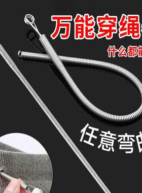 新款可弯折穿绳工具多功能弹簧