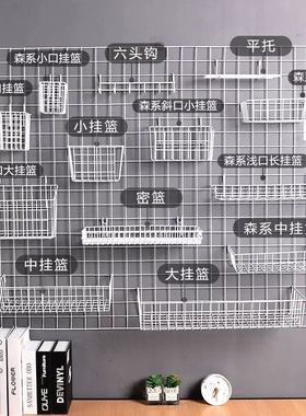 铁丝网格置物架挂篮托盘泡面货架