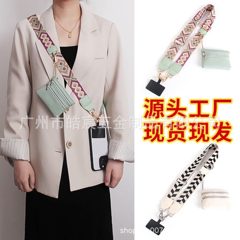 新款手机带宽肩带斜挎肩带女包包带替换背带单肩包带搭配
