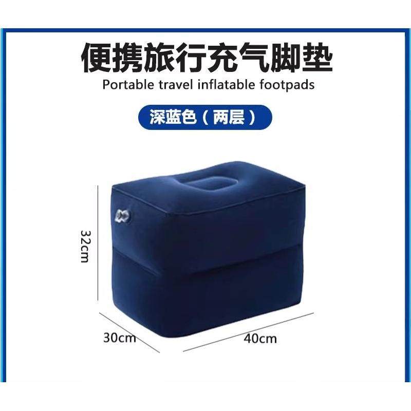 充气脚垫腿凳副驾驶搁脚办公室坐车睡觉神器飞机放脚腿托旅行枕头,住宅家具,垫脚凳,淘宝优惠券,粉丝福利购,淘宝优惠卷