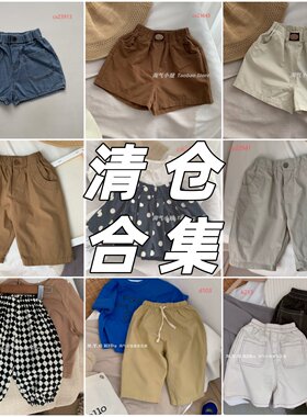 断码清仓 两件包邮夏季男女童裤子 清仓合集1