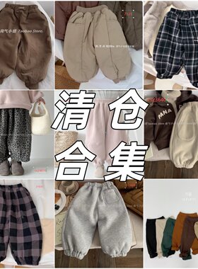 断码清仓两件包邮冬季男女童裤子