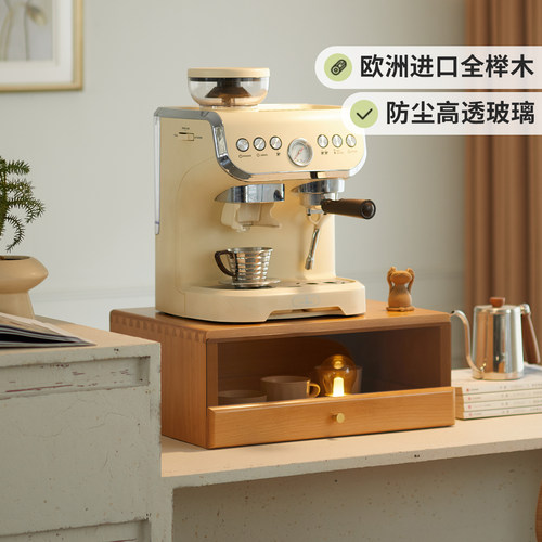 进口榉木咖啡机架防尘玻璃带抽屉