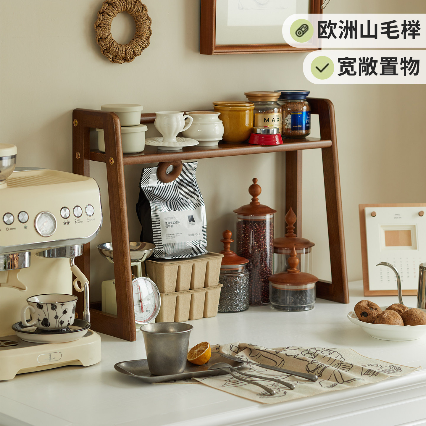 中古风桌面咖啡水杯置物架