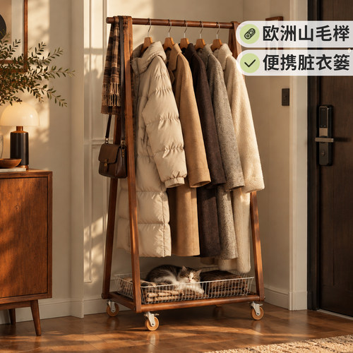实木落地式衣帽架客入户旁衣物收纳挂衣架中古风多功能整理置物架