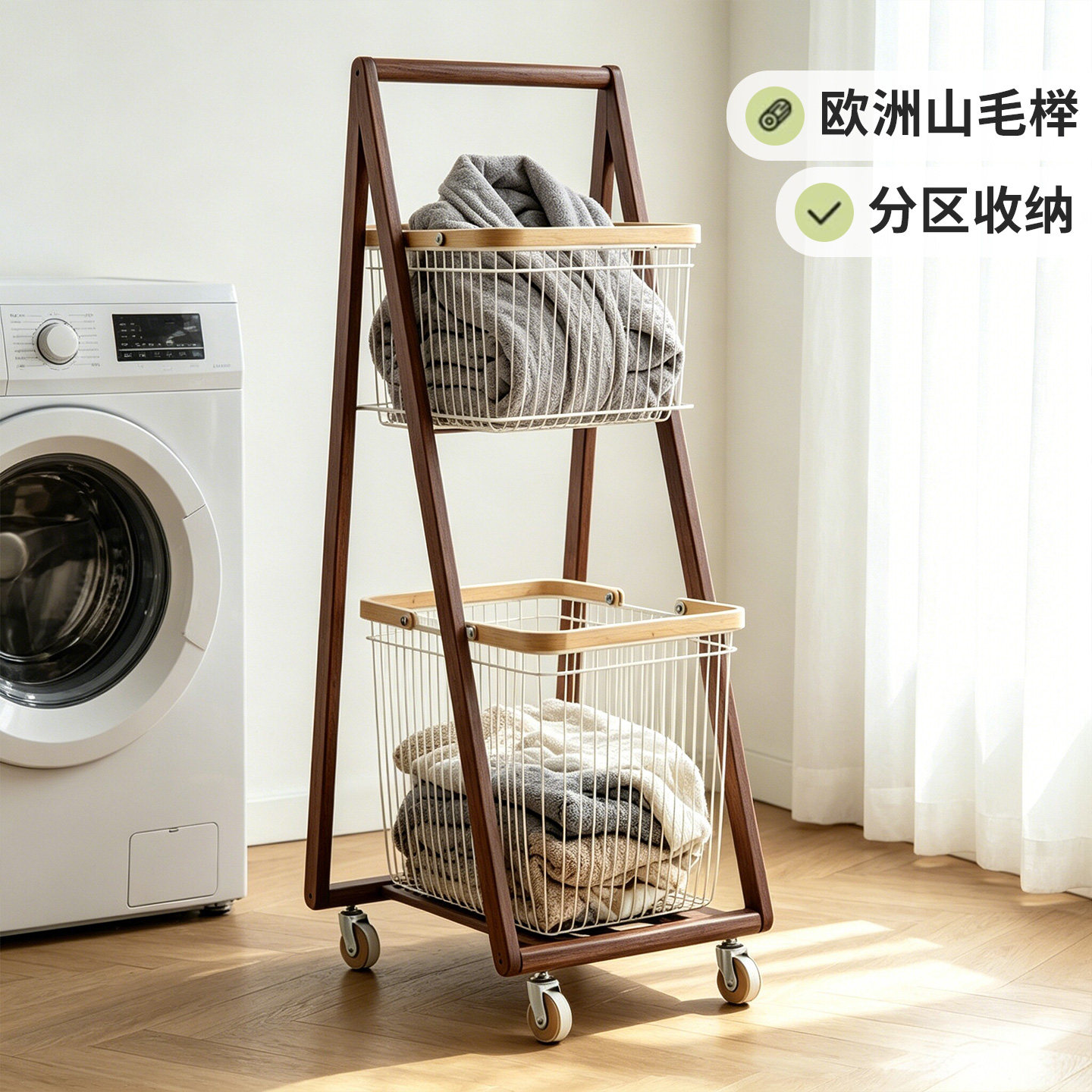 实木落地式脏衣篓卧室床边衣服次净整理架阳台洗衣机旁晾晒收纳筐