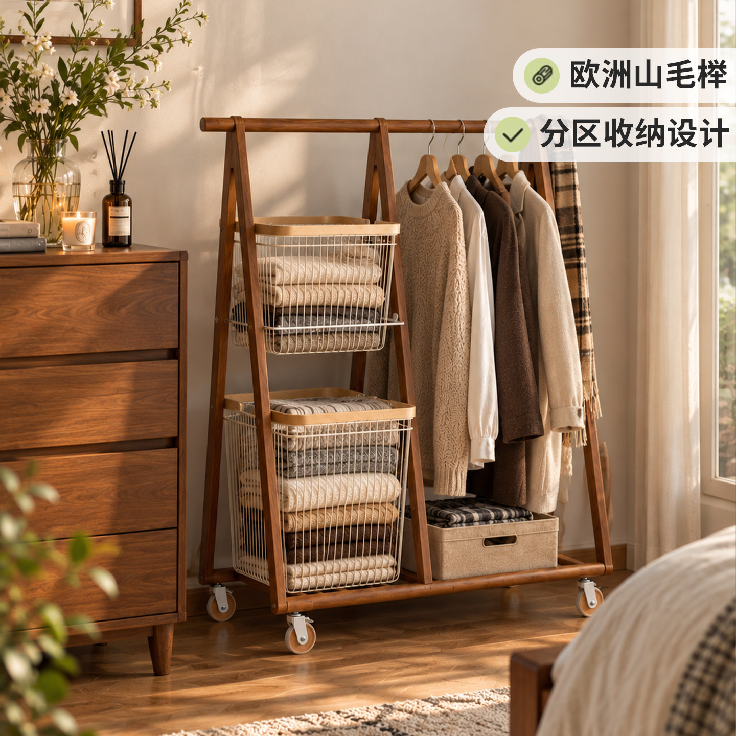 卧室床边实木脏衣篓挂衣架