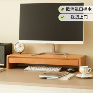 全实木电脑增高架显示器屏幕支架桌面收纳架办公室加高底座置物架