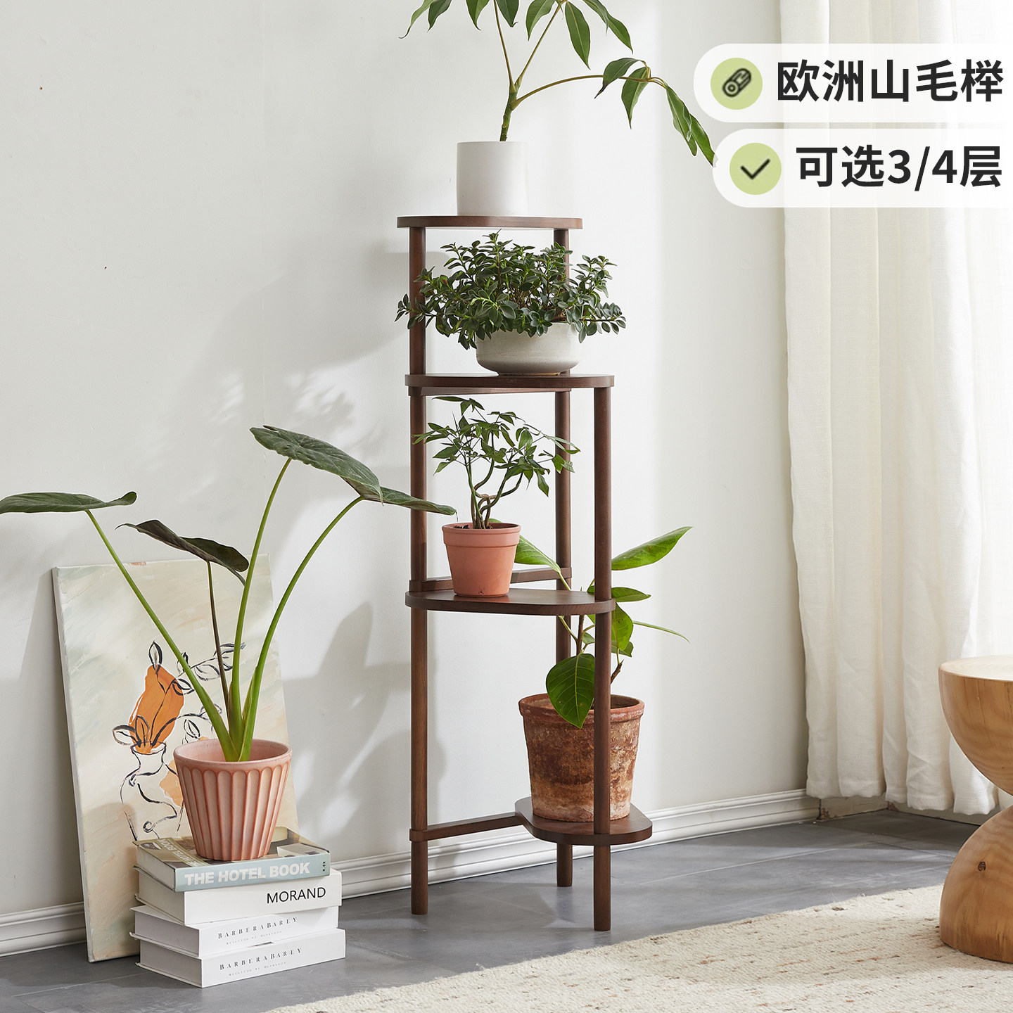 实木落地式花架室内客厅托架
