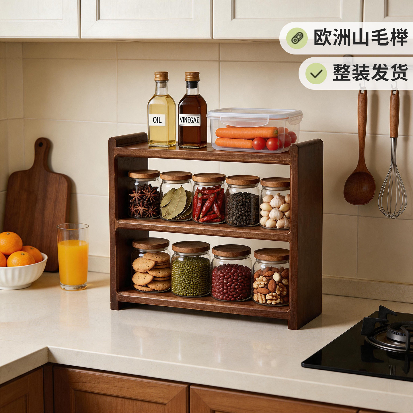 胡桃木多层调料架实木家用油盐酱醋收纳架厨房多功能调味品置物架