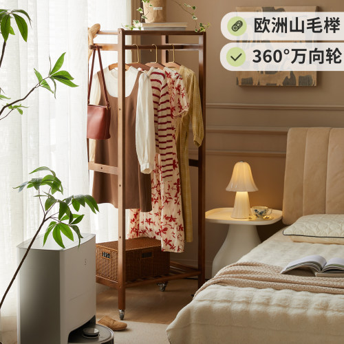 实木落地式挂衣架家用可移动衣架
