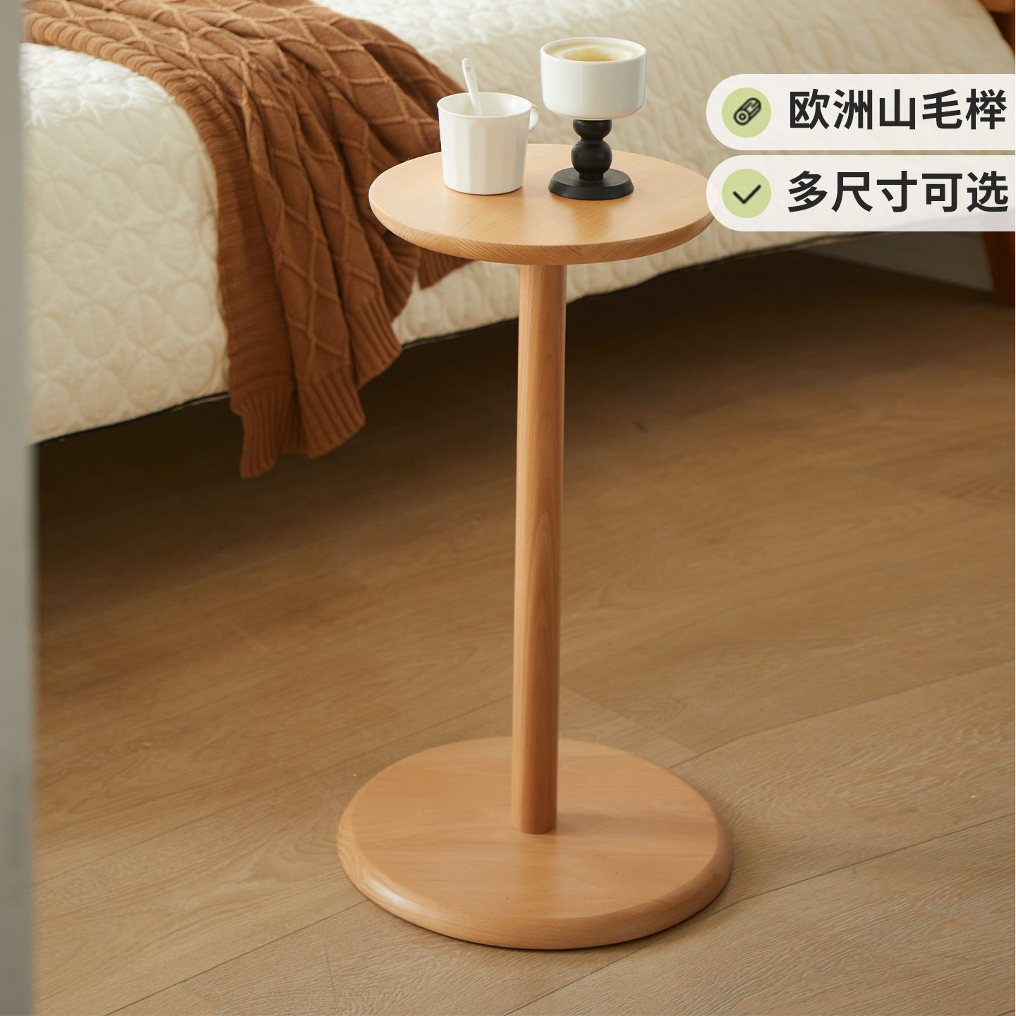实木沙发边几家用客厅小型茶几阳台边柜小桌子角几床头迷你置物架