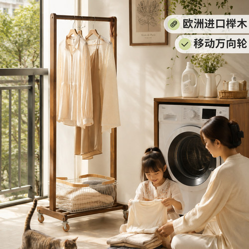 室内阳台洗衣机旁挂衣架