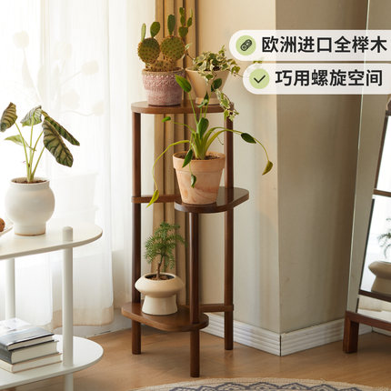 实木花架客厅落地式阳台花盆托架室内多层绿萝盆栽植物摆放置物架