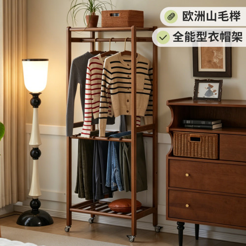 实木落地衣帽架家用可移动挂衣架卧室床边简约多功能放衣服晾衣架