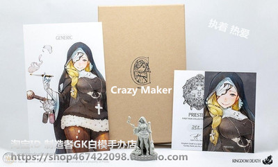 战棋死亡国度GK白模游戏