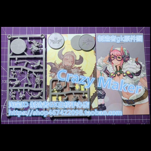 Kingdom Death死亡国度梦魇白羊座战棋组Nightmare ram armor模型