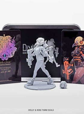 树脂人物模型性感美女机甲无形生物猎人霍莉和科尼GK白模手办Y163