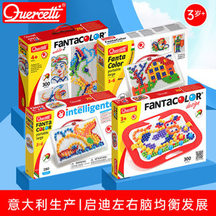 正品意大利Quercetti启迪精装巧巧钉拼图儿童蘑菇插钉益智玩具