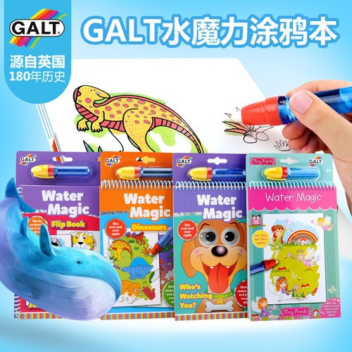 GALT水画本不会画脏可反复涂鸦