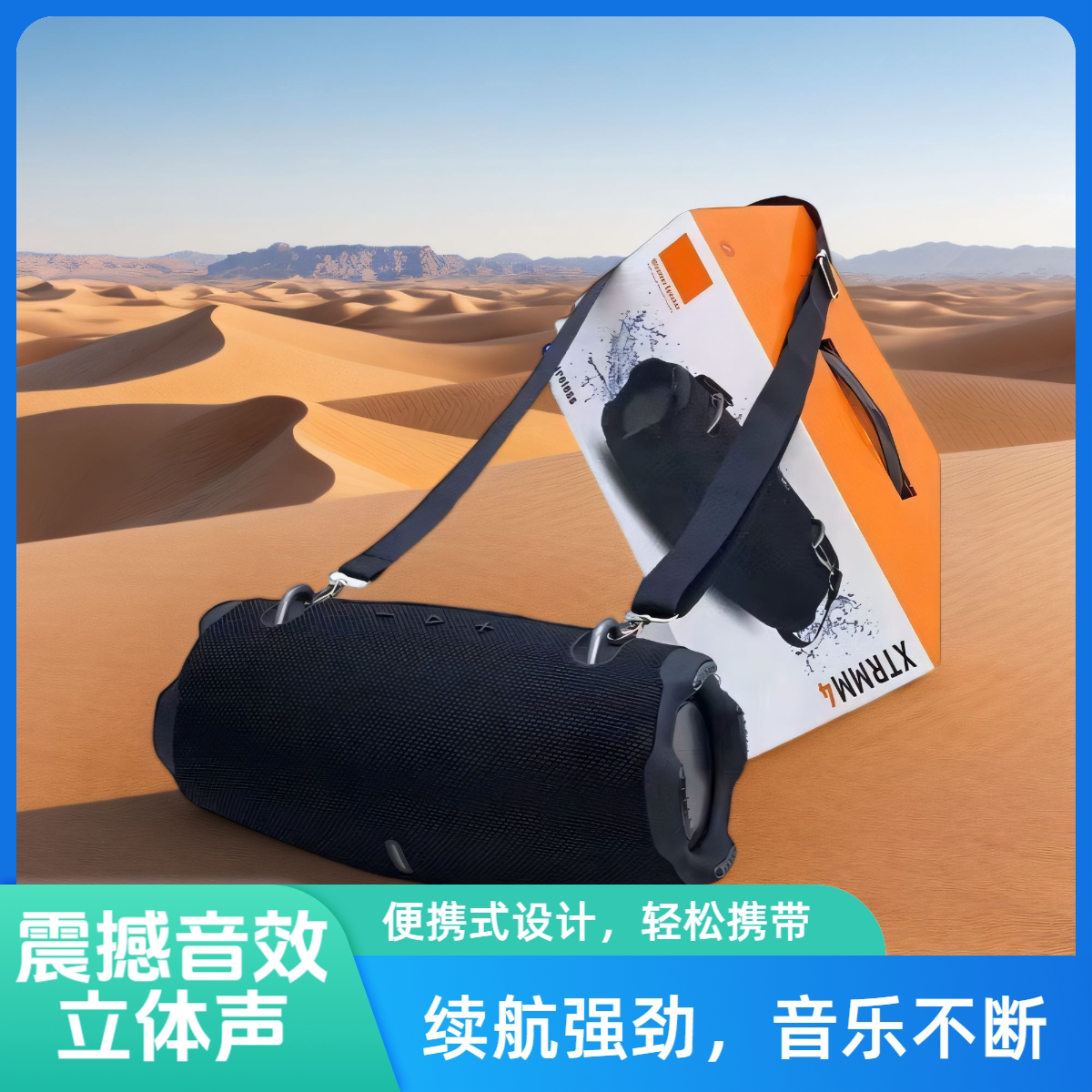 华强北战鼓4代大音量蓝牙音响高音质肩带便携户外低音炮音箱无线